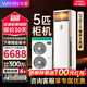 華凌空調5匹柜機 美的出品【國家補貼20%】超一級能效變頻急速冷暖380V三相電商用大風(fēng)量立柜地式空調 5匹 一級能效 【超省電】大柜