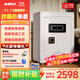 艾譜(AIPU)保險柜 高60cm家用密碼指紋保險箱 辦公收納小型防盜防撬 大型全鋼國標智能夾萬(wàn) 博睿白