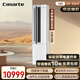 卡薩帝（Casarte）空調 星云 3P客廳柜機 一級能效 CAP7216BAC(81)U1 智能操控 