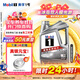 美孚（Mobil）美孚1號極光銀美孚先進(jìn)全合成汽機油 5W-30 SP級4L 