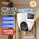 威視達康監控器360度無(wú)死角免插電免布線(xiàn)免打孔室內電池攝像頭家用門(mén)口吸頂家庭樓道高清攝影頭手機遠程