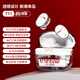 FUNBEY可口可樂(lè )聯(lián)名T11真無(wú)線(xiàn)藍牙耳機入耳式無(wú)線(xiàn)耳機男女禮物使用華為蘋(píng)果藍牙耳機超長(cháng)續航超強音質(zhì) 無(wú)糖白 長(cháng)效續航丨藍牙5.4超低延遲