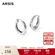 Arsis【許妍同款】自由搭配潺流耳圈耳釘耳環(huán)女送女友禮物  銀色小號