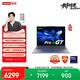 聯(lián)想筆記本電腦小新Pro16GT AI元啟輕薄本2025 2代酷睿Ultra5 32G 1T 2.8K高刷OLED【國家補貼20%】