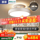 惠普普瑞護眼led吸頂燈母嬰漫反射遙控餐廳臥室中山風(fēng)扇燈具包安裝