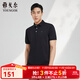 雅戈爾（YOUNGOR）短袖POLO衫男翻領(lǐng)保型領(lǐng)設計棉滌面料手感舒適新polo衫 VSPC533113ACA黑色 L