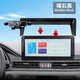 一賓（YIBIN）適用2025新款東南DX8S專(zhuān)用車(chē)載手機支架屏幕導航重力感應聯(lián)動(dòng)式 【曜石黑】迷你靜音款 東南DX8S/22款【10.25英寸】
