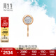 周生生Daily Luxe鉆石耳釘18K彩金小氣泡耳環(huán)單邊93704E定價(jià)