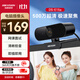 HIKVISION?？低曤娔X攝像頭2K高清廣角帶麥克風(fēng)USB免驅即插即用外接筆記本臺式機視頻會(huì )議直播帶貨E15a