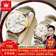 歐利時(shí)（OLEVS）瑞士認證品牌情侶手表一對機械表男女表全自動(dòng)夜光防水潮流情侶表 OLEVS-6630-鋼帶間白情侶