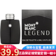 萬(wàn)寶龍（MONT BLANC）香水探險家男香傳奇持久淡香節日生日禮物 星辰傳奇經(jīng)典4.5ml小樣無(wú)噴頭