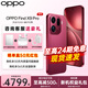 OPPO【咨詢(xún)有禮】OPPO Find X9 Pro 旗艦手機 oppo find x9pro 全網(wǎng)通5g拍照手機 findx9pro 手機oppo 追光紅 16+1TB 壕禮套裝【OPPO原裝壕禮3