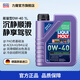 力魔（LIQUI MOLY） 德國進(jìn)口發(fā)動(dòng)機潤滑油能量全合成機油 0W-40 5L  20990 能量0W-40 5L