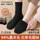 南極人（Nanjiren）94%羊毛襪男士襪子男秋冬季加厚加絨保暖地板襪毛圈羊絨中筒襪