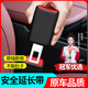智騁汽車(chē)安全帶卡鎖扣延伸器保險帶插口卡頭加厚長(cháng)款通用延長(cháng)連接叉頭