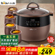 小熊（Bear）電燉鍋 電燉盅 隔水燉鍋 煲湯鍋燉湯鍋 電砂鍋 紫砂鍋 煮粥鍋大容量4-6人可預約定時(shí)B45Z1 6.5L