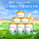瑞哺恩蒙牛瑞哺恩菁至幼兒奶粉123段一二三段0-6-12-36個(gè)月A2β有機OPO 6罐【不含贈品】 3段