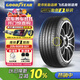 固特異（Goodyear）汽車(chē)輪胎205/60R16 92V EF1 SPORT鷹馳F1酷跑 軒逸/新?？怂?速騰