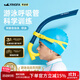 英發(fā)（YINGFA）游泳呼吸管 自由專(zhuān)業(yè)訓練浮潛換氣呼吸器前置濕式換氣管 寶藍色