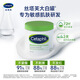 絲塔芙（Cetaphil）大白罐用敏感肌溫和身體乳寶寶孕婦兒童潤膚保濕霜面霜不含煙酰胺 大白灌550g*1灌裝 不含煙酰胺