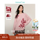 茵曼（INMAN）女款2025新款春金線(xiàn)珠片毛衣裝長(cháng)袖套頭針織衫上衣 粉紅色 XL