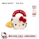 toutou2025女包HelloKitty三麗鷗kt凱蒂貓哈嘍keiti生日圣誕禮物送女友