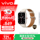 vivo WATCH GT eSIM版晴云白真皮智能手表藍河操作系統AI體驗21天超長(cháng)續航健康監測 情人節禮物送女生