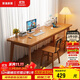 家逸全實(shí)木雙人書(shū)桌長(cháng)條桌子靠墻窄桌書(shū)房學(xué)習桌寫(xiě)字桌臥室辦公電腦桌