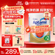 愛(ài)他美（Aptamil）澳洲原裝進(jìn)口 深度/適度水解奶粉 抗過(guò)敏嬰幼兒奶粉900g 愛(ài)他美深度水解2段