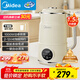美的（Midea）豆漿機破壁機1.5L超大容量4-6人 家用小型全自動(dòng)免煮2025新款 免手洗免過(guò)濾多功能榨汁機料理機S90