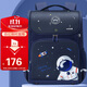 第九城堡小學(xué)生書(shū)包男孩女生1-3-6年級兒童護脊減負書(shū)包一體式雙肩背包