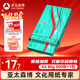 亞太森博派部落A4打印紙 80g單包裝 500張復印紙 順滑不卡紙 雙面打印作業(yè) 高性?xún)r(jià)比草稿紙【經(jīng)濟熱銷(xiāo)款】