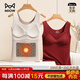 貓人（MiiOW）本命年紅色保暖內衣女士保暖衣結婚喜慶免穿文胸保暖背心女帶胸墊