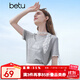 百圖betu女裝2025夏季新款T恤圓領(lǐng)蕾絲邊字母印花短袖上衣女2505X22 灰色 M