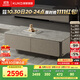 顧家家居門(mén)店同款輕奢大理石茶幾電視柜可伸縮邊柜7098電視柜