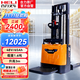 合力叉車(chē)電動(dòng)堆高車(chē)1.6噸升高3m電池48V/65Ah685mm1150mm折疊站板式托盤(pán)堆垛車(chē)CDD16-A