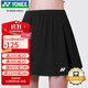 YONEX尤尼克斯羽毛球服比賽速干時(shí)尚百搭運動(dòng)短裙女2202625BCR黑L