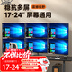 支爾成六屏顯示器支架電腦支架臺式電腦桌面支架 6屏拼接多屏觀(guān)看電腦增高支架17-24英寸支架