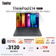 ThinkPad【國家補貼20%】E14 聯(lián)想輕薄便攜筆記本電腦 R5 16G 512G 黑 高效辦公 AI生態(tài)