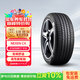 NEXEN/耐克森 輪胎 215/50R17 91V NPRIZ CX 原配現代名圖