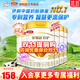 伊利奶粉金領(lǐng)冠育護系列二段960g克2段較大嬰兒配方奶粉900加量裝 6罐