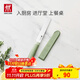 雙立人（ZWILLING）切菜刀水果刀廚房刀削皮刀刨皮刀多功能刀NOWS廚房用具小巧多用刀