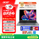 宏碁（acer）非凡Go Pro 國家補貼 16英寸輕薄本2.5K屏120Hz 學生辦公筆記本電腦 (13代i5-13500H 32G 1T)灰