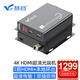 慧谷 4K HDMI光端機 高清視頻光端機 HDMI光纖延長(cháng)器 1路HDMI+本地環(huán)出 LC接口 1對價(jià) HG-811HD/4K