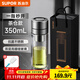 蘇泊爾（SUPOR）一鍵開(kāi)蓋玻璃杯雙層防燙茶水分離男士泡茶車(chē)載水杯便攜商務(wù)禮盒裝 【禮盒裝】茶倉款350ml