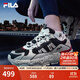 FILA 斐樂TREK老爹鞋男鞋新款休閑鞋時(shí)尚復(fù)古運(yùn)動鞋跑鞋  白蘆筍/漿果藍(lán)-WD 41