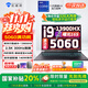 機械師曙光16S英特爾酷睿i9-13900HX RTX5060獨顯 2.5K 300Hz設計AI編程辦公電競游戲本大學(xué)生筆記本電腦 5060|24核i9HX 16G內存/1TB固態(tài)