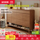 全友（QUANU）【迷瞪直播間】129558北歐原木 入戶玄關(guān)收納鞋柜家用一體靠墻 【褐橡木色】1.6米四門鞋柜C