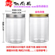 朵瑋透明食品密封罐 塑料罐 儲物瓶子 花茶干果蜂蜜餅干罐 PET廣口瓶 600ml 8.5高度12厘米厚款鋁蓋