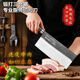 鄧夫人 MRS'DENG夾鋼刀手工鍛打菜刀超快切片廚師專(zhuān)用刀切菜刀水果刀廚房切片刀具 【鄧夫人】軸承鋼夾VG10鋼--切片專(zhuān)用刀